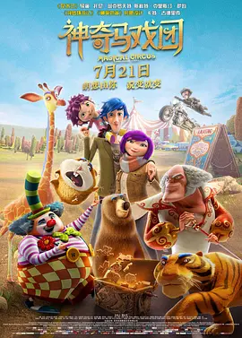 一区二区三区精品在线